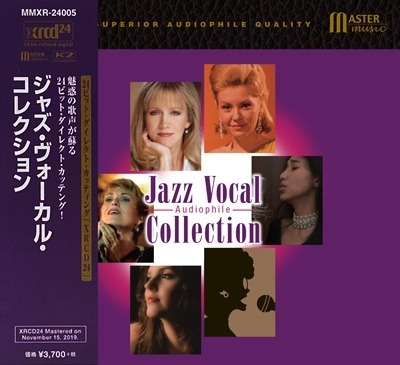 CD Jazz Vocal Collection