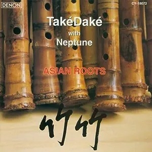 CD Take Dake