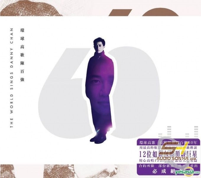 CD The World Sings Danny Chan