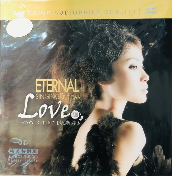 CD Yao Si Ting eternal singing endless love VIII