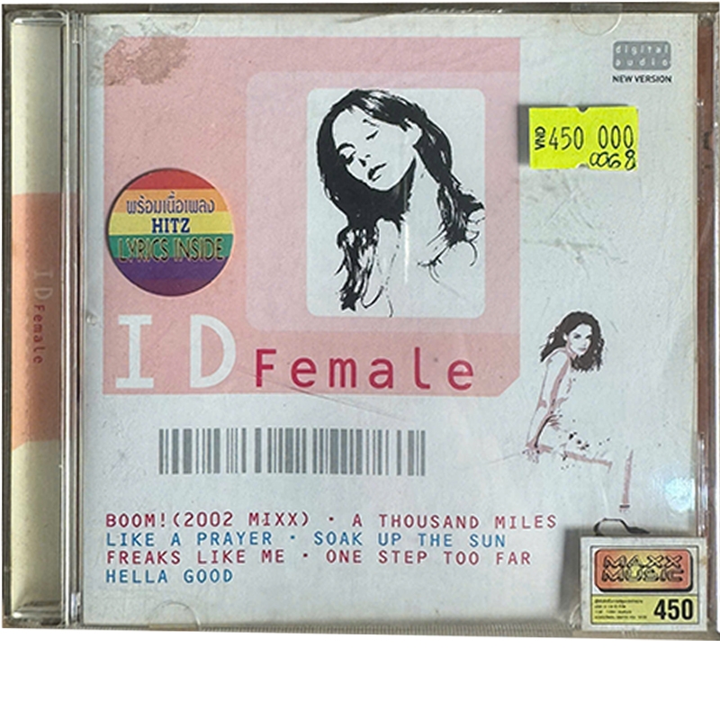 Đĩa CD ID FEMALE