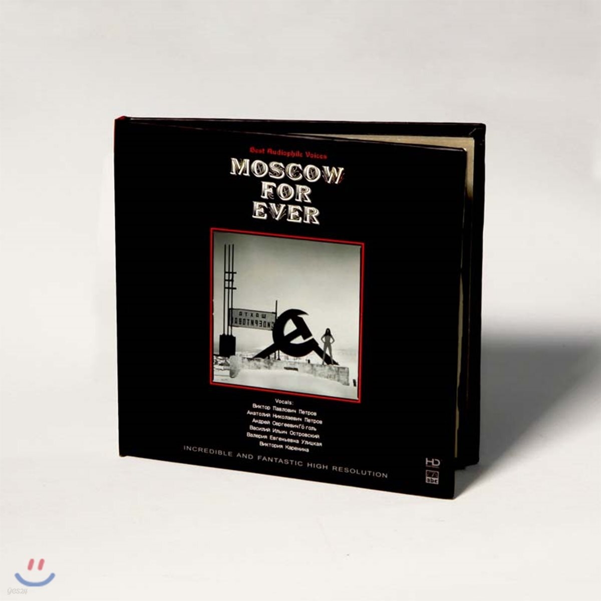 Đĩa CD Moscow For Ever 
