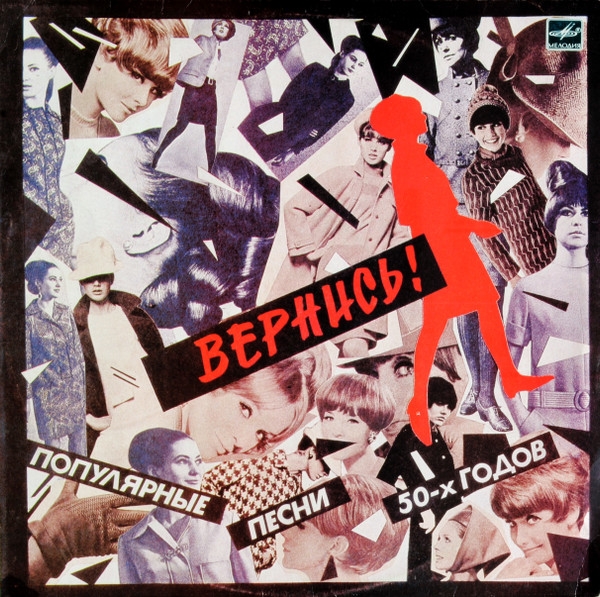 Đĩa LP Bephucb