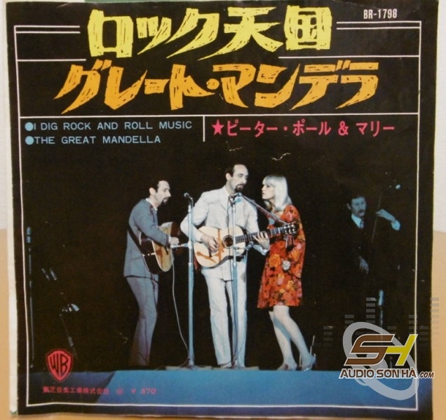 Đĩa LP Peter, Paul & Mary - I Dig Rock And Roll Music/ 45 Vòng