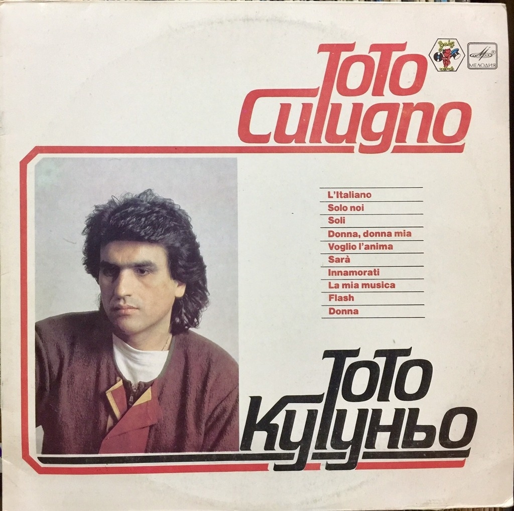 Đĩa LP To To Cutugno