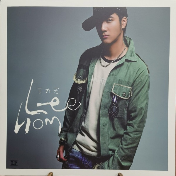 Đĩa LP Vương Lực Hoành ( Lee hom )