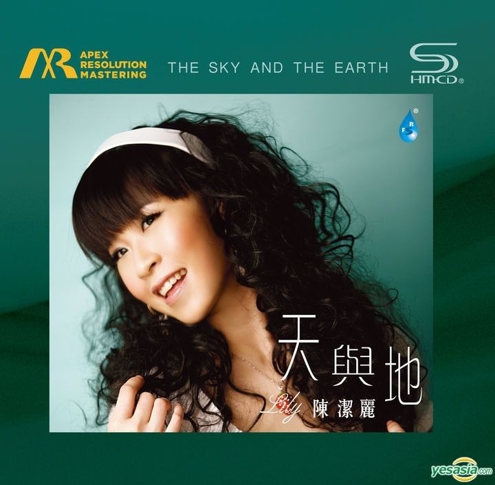 Lily, The Sky And The Earth HMCD