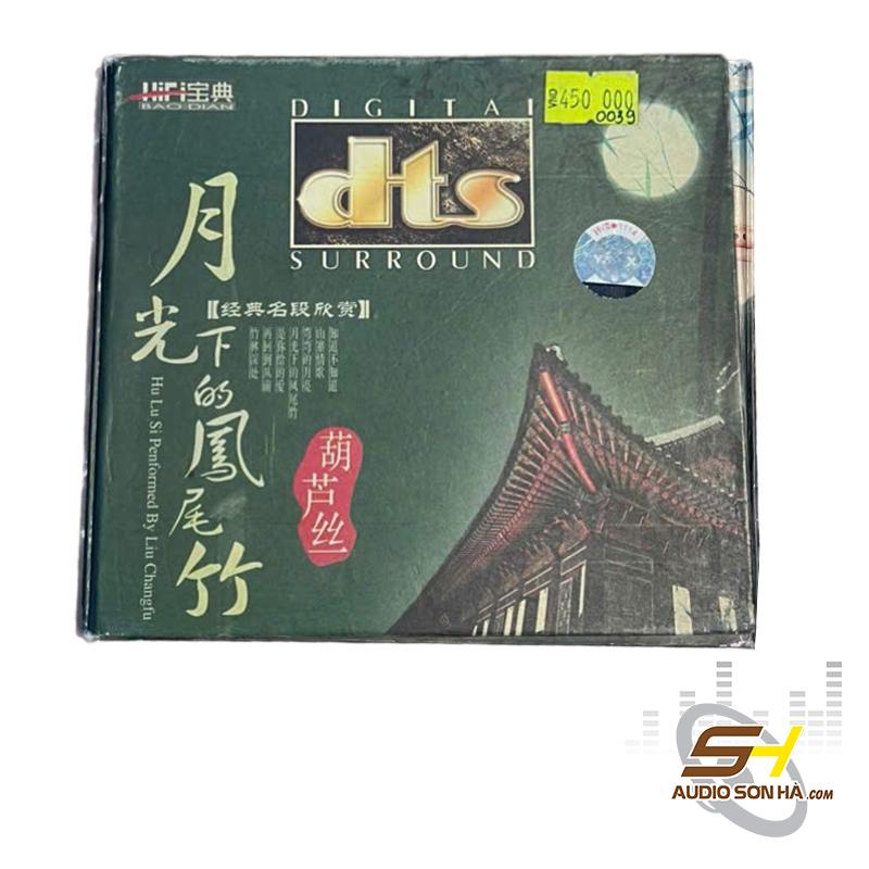 CD Digital Suround 